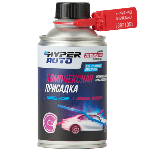 Buy Comprehensive Gasoline Additive, 250 мl Barnaul Buy Comprehensive Gasoline Additive, 250 мl Barnaul