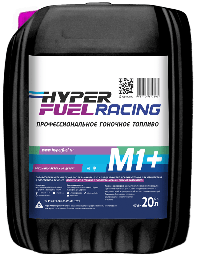 Buy Octane-boosting additive M1+, 20 L Barnaul Buy Octane-boosting additive M1+, 20 L Barnaul