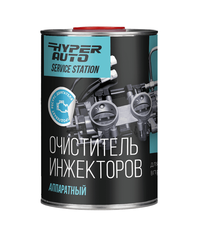 Buy Injector Cleaner for Service Stations, 1 l Barnaul Buy Injector Cleaner for Service Stations, 1 l Barnaul