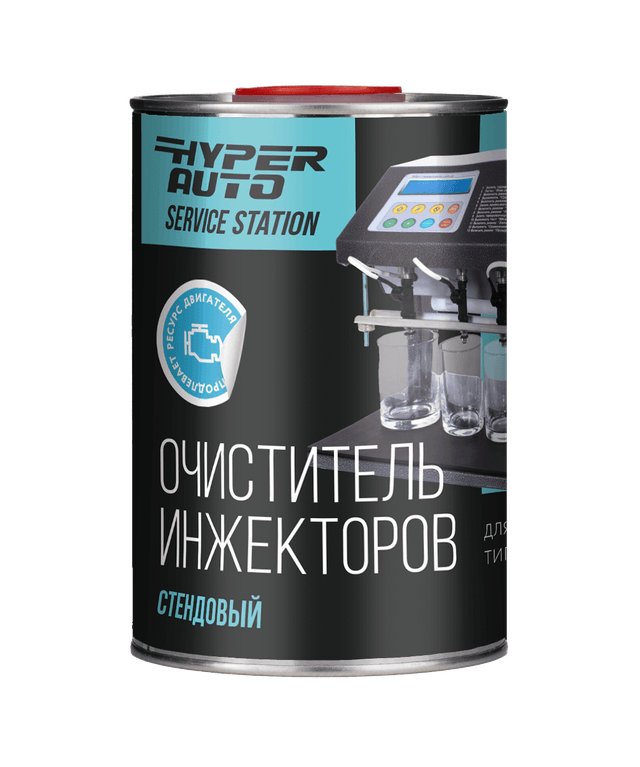 Buy Injector Cleaner for Test Benches, 1 l Barnaul Buy Injector Cleaner for Test Benches, 1 l Barnaul