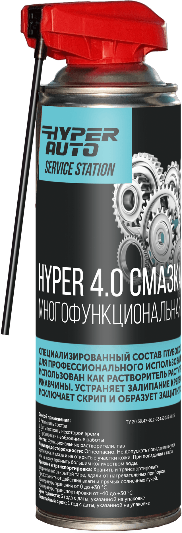 Buy Multifunctional Lubricant - 4.0, 650 мl Barnaul Buy Multifunctional Lubricant - 4.0, 650 мl Barnaul