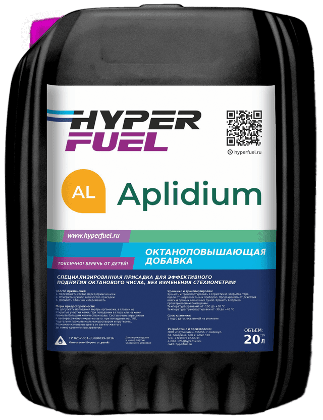 Купить Октаноповышающая присадка Aplidium, 20 л Барнаул Купить Октаноповышающая присадка Aplidium, 20 л Барнаул