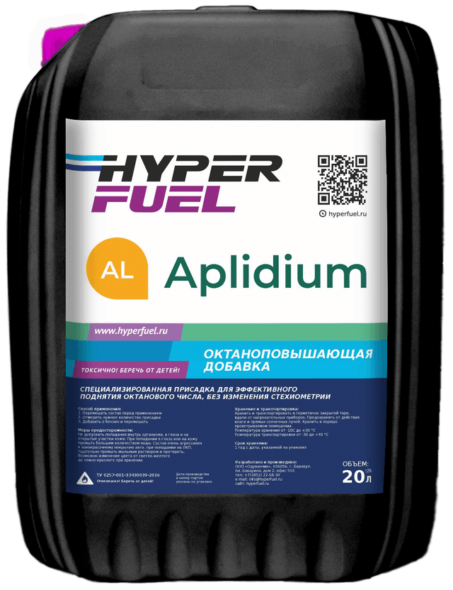 Buy Aplidium Octane Booster, 20 l Barnaul Buy Aplidium Octane Booster, 20 l Barnaul