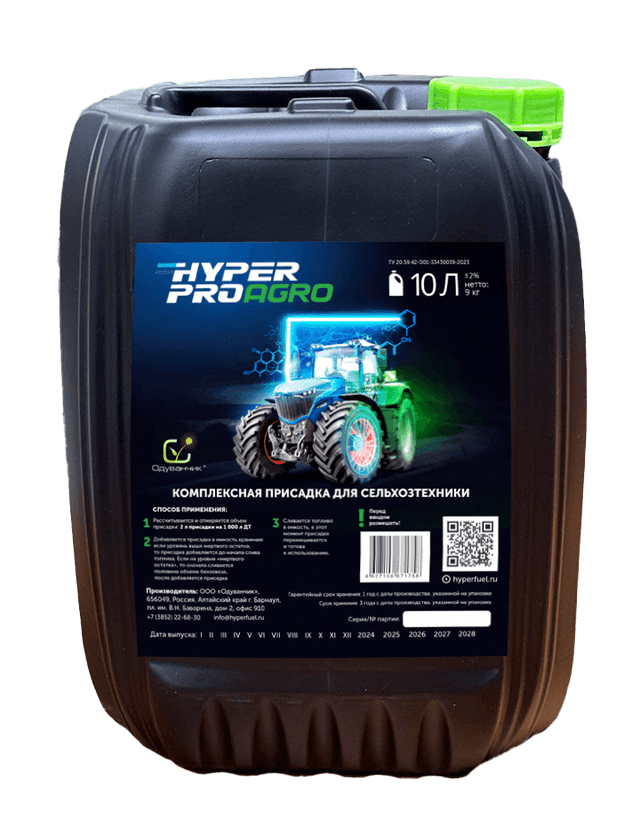 Buy Additive for Agricultural Machinery, 10 l Barnaul Buy Additive for Agricultural Machinery, 10 l Barnaul