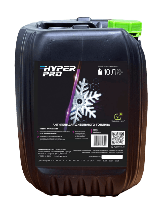 Buy Diesel Fuel Antigel, 10 l Barnaul Buy Diesel Fuel Antigel, 10 l Barnaul