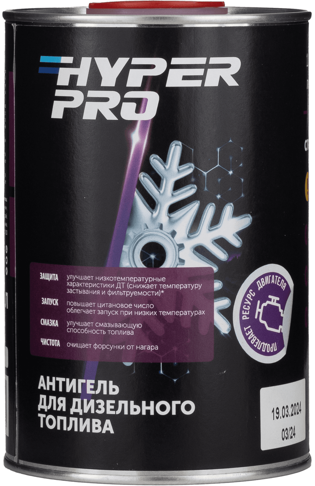 Антигель для дизельного топлива Купить Антигель для дизельного топлива