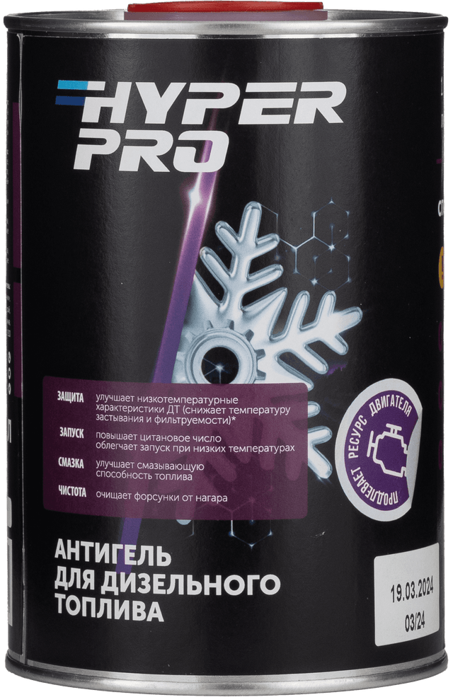 Buy Diesel Fuel Antigel, 1 l Barnaul Buy Diesel Fuel Antigel, 1 l Barnaul