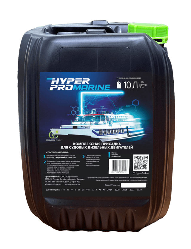 Купить Присадка для судовых дизельных двигателей Hyper Pro Marine, 10 л Барнаул Купить Присадка для судовых дизельных двигателей Hyper Pro Marine, 10 л Барнаул