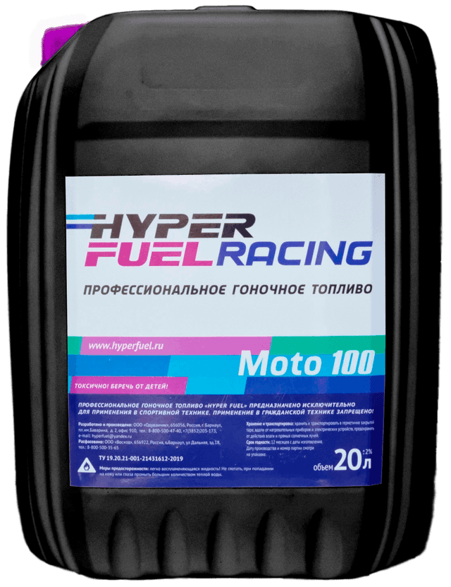 Купить Топливо для мототехники Moto 100 FIM, 20 л Барнаул Купить Топливо для мототехники Moto 100 FIM, 20 л Барнаул