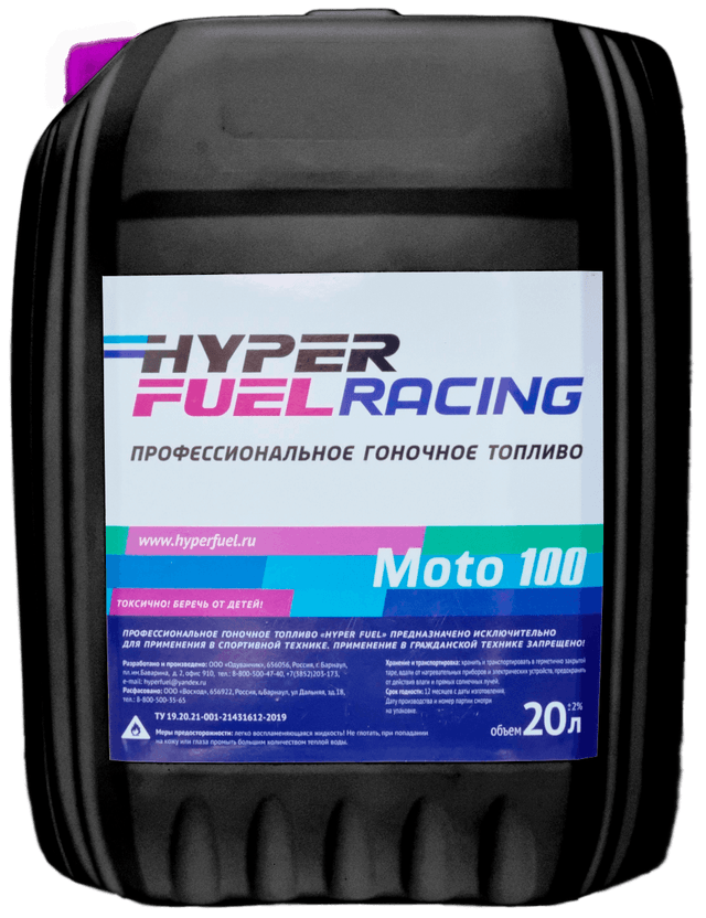 Buy Moto 100 FIM Fuel for Motor Equipment, 20 l Barnaul Buy Moto 100 FIM Fuel for Motor Equipment, 20 l Barnaul