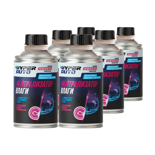 Buy Moisture Neutralizer, pack Barnaul Buy Moisture Neutralizer, pack Barnaul