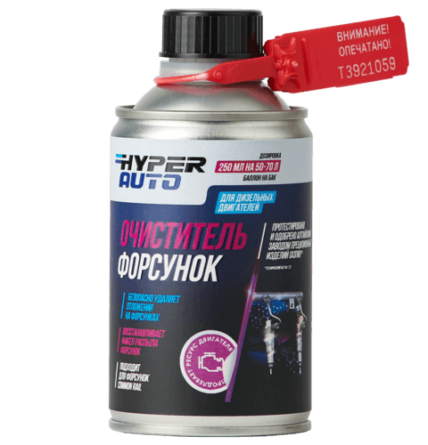 Buy Injector Cleaner, 250 мl Barnaul Buy Injector Cleaner, 250 мl Barnaul