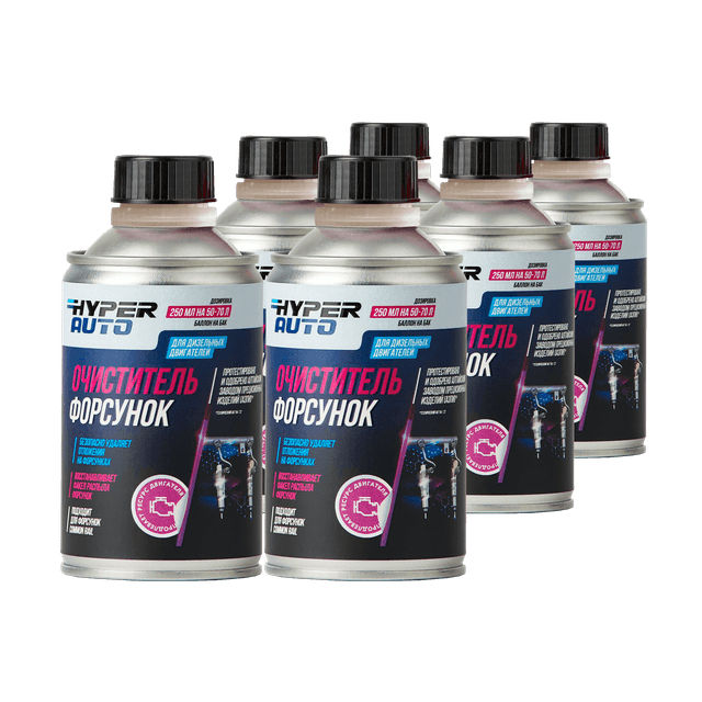 Buy Injector Cleaner, pack Barnaul Buy Injector Cleaner, pack Barnaul