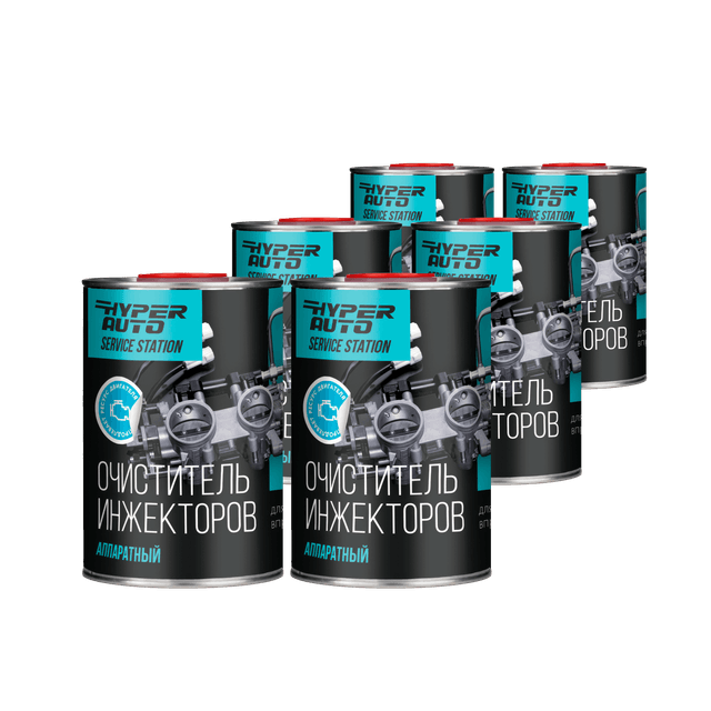 Buy Injector Cleaner for Service Stations, pack Barnaul Buy Injector Cleaner for Service Stations, pack Barnaul