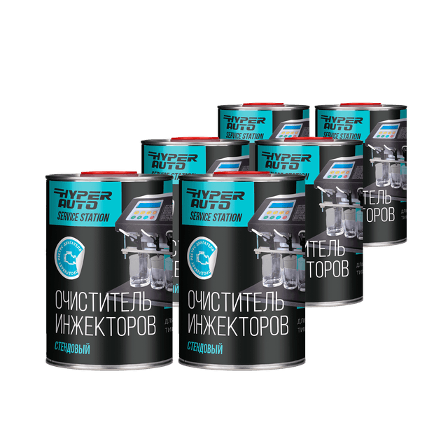 Buy Injector Cleaner for Test Benches, pack Barnaul Buy Injector Cleaner for Test Benches, pack Barnaul