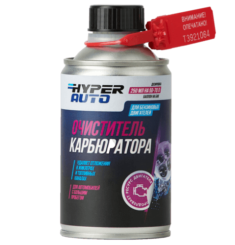 Buy Carburetor Cleaner, 250 мl Barnaul Buy Carburetor Cleaner, 250 мl Barnaul