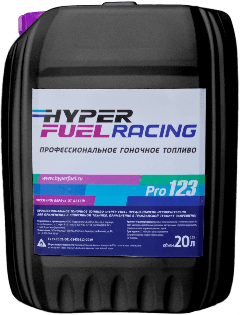 Профессиональное гоночное топливо Racing Pro 123 Профессиональное гоночное топливо Racing Pro 123