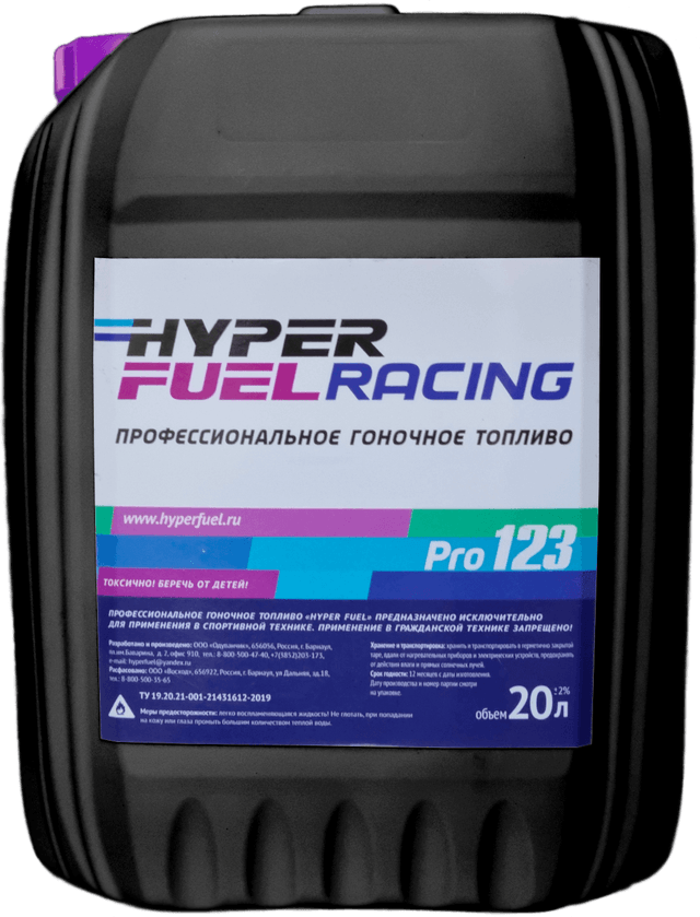 Buy Professional Racing Fuel Racing Pro 123, 20 l Barnaul Buy Professional Racing Fuel Racing Pro 123, 20 l Barnaul