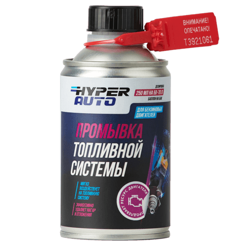 Buy Fuel System Flush for Gasoline Engines, 250 мl Barnaul Buy Fuel System Flush for Gasoline Engines, 250 мl Barnaul