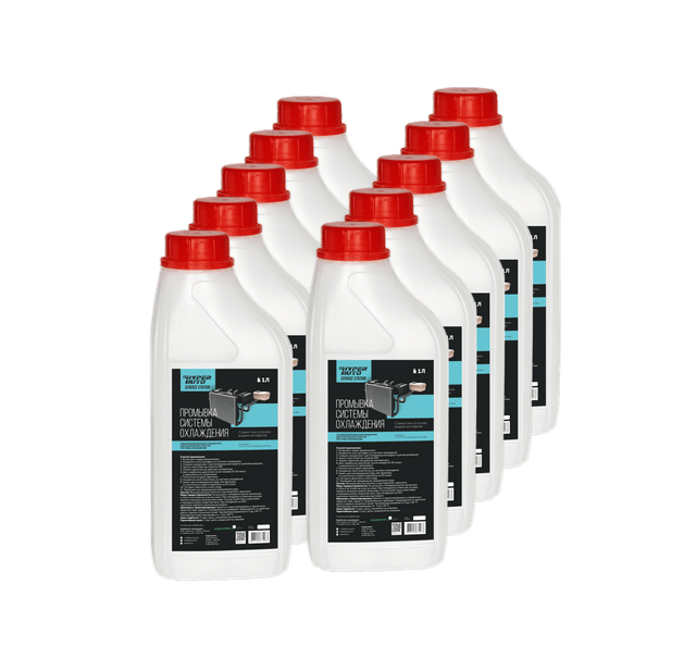 Buy Flushing the cooling system of the Service Station, pack Barnaul Buy Flushing the cooling system of the Service Station, pack Barnaul