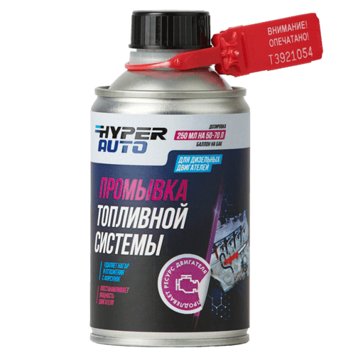 Buy Diesel Fuel System Flush, 250 мl Barnaul Buy Diesel Fuel System Flush, 250 мl Barnaul