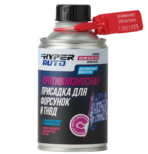 Buy Anti-Wear Additive for Injectors and Fuel Pumps, 250 мl Barnaul Buy Anti-Wear Additive for Injectors and Fuel Pumps, 250 мl Barnaul