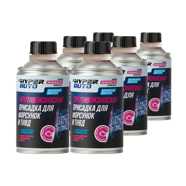 Buy Anti-Wear Additive for Injectors and Fuel Pumps, pack Barnaul Buy Anti-Wear Additive for Injectors and Fuel Pumps, pack Barnaul