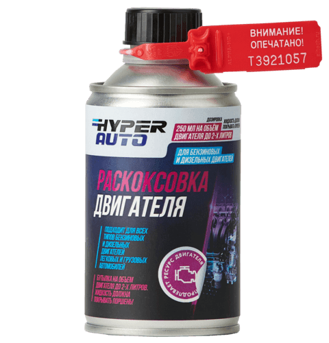 Buy Engine Decarbonization, 250 мl Barnaul Buy Engine Decarbonization, 250 мl Barnaul