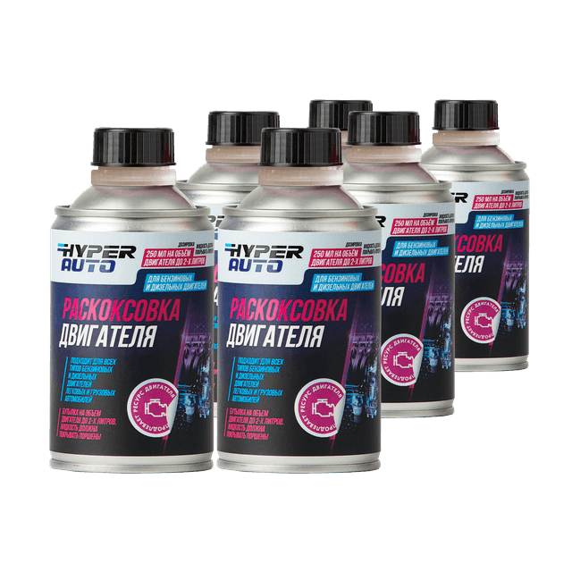 Buy Engine Decarbonization, pack Barnaul Buy Engine Decarbonization, pack Barnaul