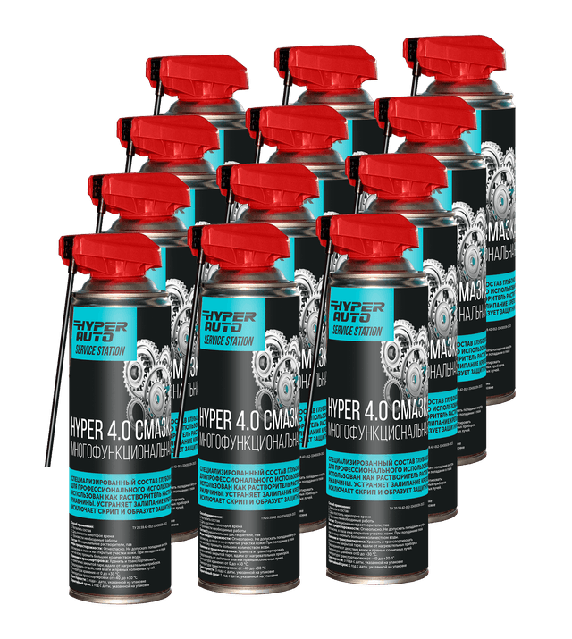 Buy Multifunctional Lubricant - 4.0, pack Barnaul Buy Multifunctional Lubricant - 4.0, pack Barnaul