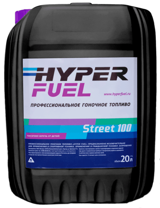 Купить Профессиональное гоночное топливо Street 100, 20 л Барнаул Купить Профессиональное гоночное топливо Street 100, 20 л Барнаул
